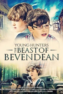 Молодые Охотники: Зверь бевендинского
