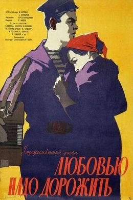 Постер