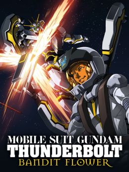 Мобильный воин Гандам: Грозовой сектор — Бандитский цветок