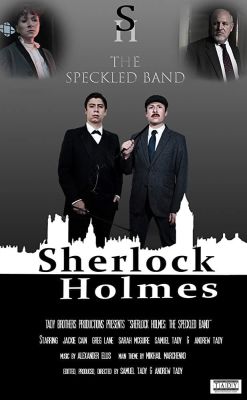 Шерлок Холмс: Пёстрая лента
