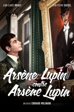 Арсен Люпен против Арсена Люпена