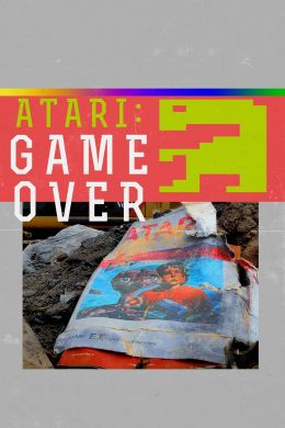 Atari: Конец Игры