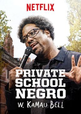 Уолтер Камау Белл: Чернокожий из частной школы