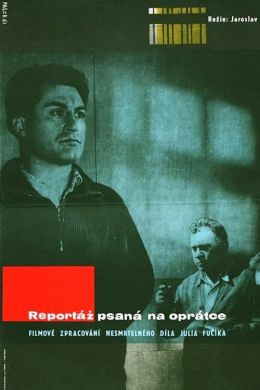 Репортаж с петлей на шее