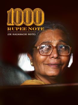 1000 рупий