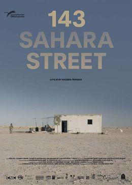 Улица Сахара, 143