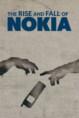 История взлёта и падения Nokia