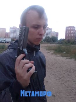Метаморф