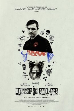 Ужин в Америке