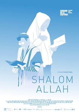 Шаллом Аллах