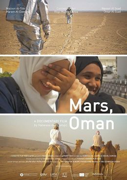Марс, Оман