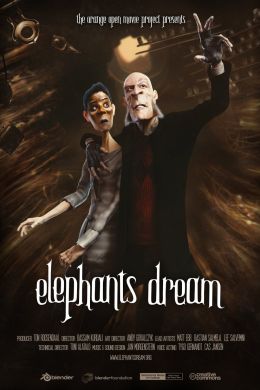 Мечта слонов