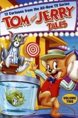 Том и Джерри: Сказки (Volume 2)