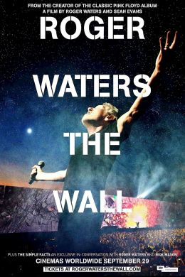 Роджер Уотерс The Wall