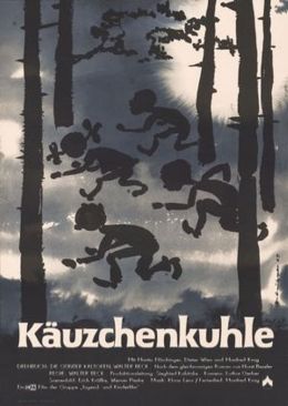 Клад на дне озера
