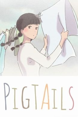 Хвостики