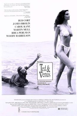 Тед и Венера