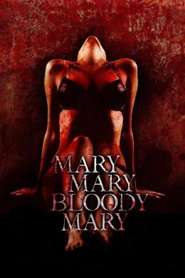 Мэри, Мэри, кровавая Мэри