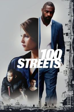 100 улиц