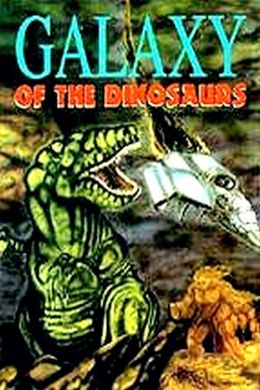 Галлактика динозавров