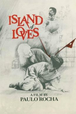 Остров любви