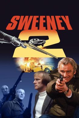 Суини 2