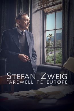 Стефан Цвейг: Прощание с Европой