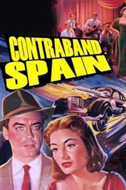 Контрабандная Испания
