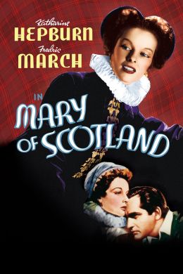 Мария шотландская