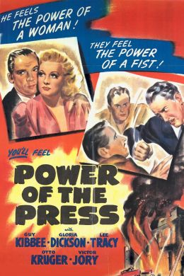 Сила прессы