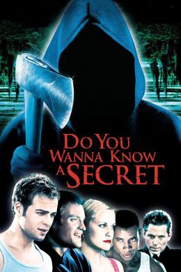 Хочешь узнать тайну?
