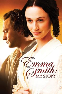 Эмма Смит: Моя история