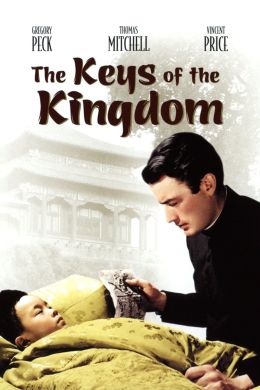 Ключи от царства