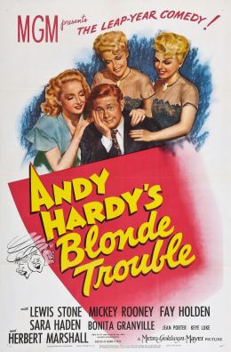 Проблема с блондинкой у Энди Харди