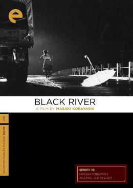 Черная река