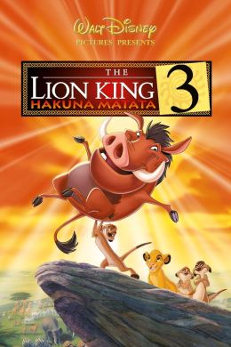 Король лев 3 / Король лев 3: Хакуна Матата / Король-лев 3