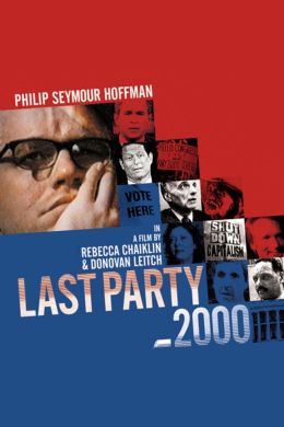 Последняя вечеринка 2000