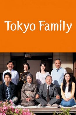 Tokyo kazoku