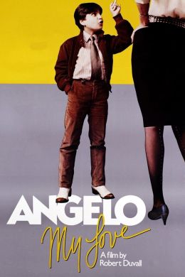 Анджело, моя любовь