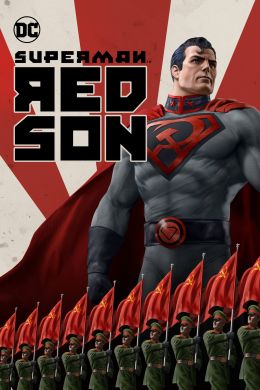 Супермен. Красный сын