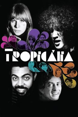 Тропикалия