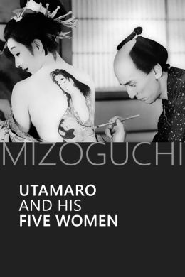 Утамаро и его пять женщин