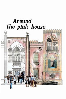 Вокруг розового дома