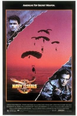 Морская пехота