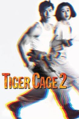 Клетка тигра 2