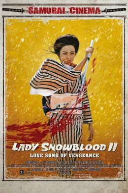 Госпожа Кровавый Снег 2