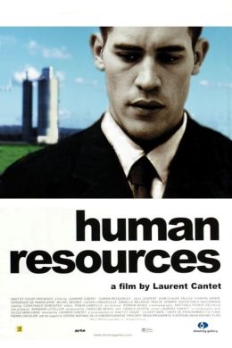 Человеческие ресурсы