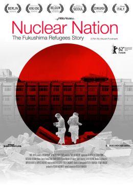 Ядерная нация