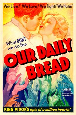 Хлеб наш насущный