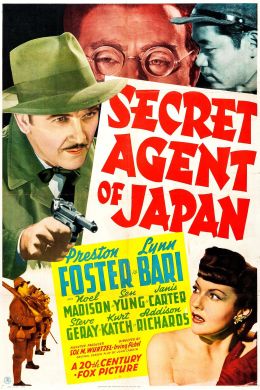 Секретный японский агент